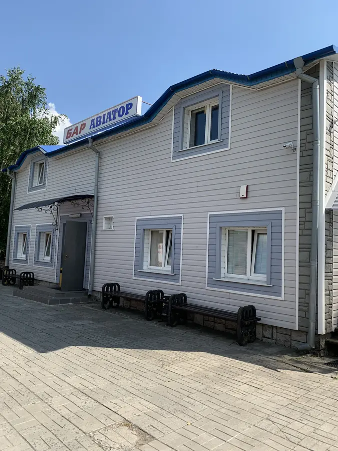 Фасад бару Авіатор із вивіскою над входом
